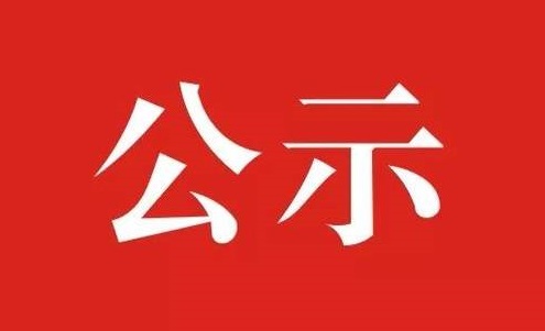 山東國邦藥業(yè)有限公司 60000t/a 液體硼氫化鈉、20000t/a 硼酸三甲酯、30000t/a 液體次氯酸鈉項目擴(kuò)建工程環(huán)境